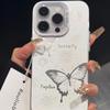 Butterfly Design Phone Case for iPhone Models 12 to 17, Apple 14, 15 Pro, 16 Plus.