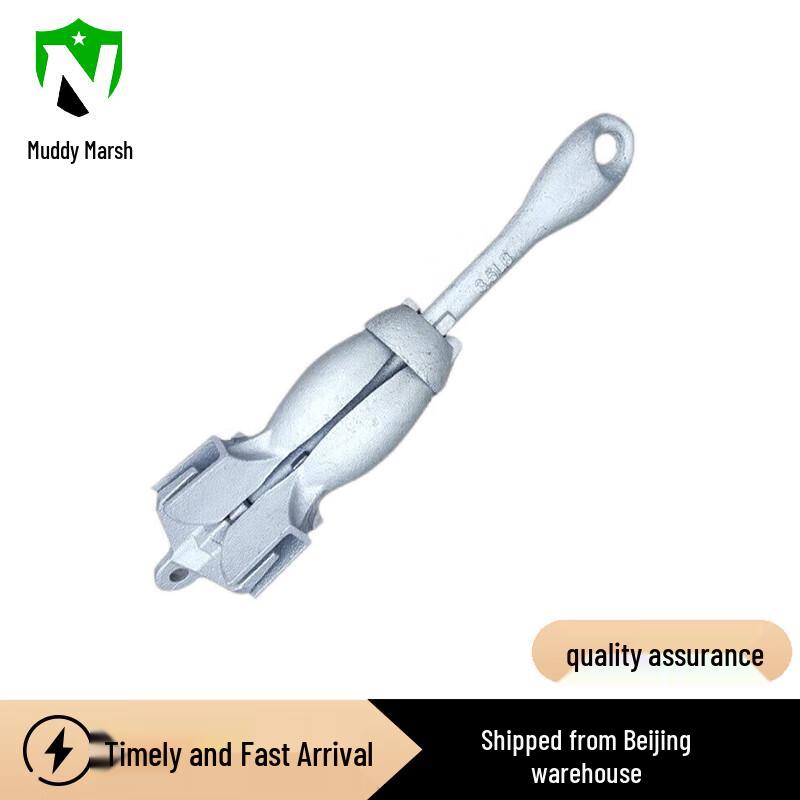 Folding Boat Anchor