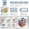BOROHOUSE Heat-Resistant Glass Storage Container Set of 7 (240ml x 4, 560ml x 2, 1370ml x 1) - Microwave, Oven, and Freezer Safe, Silicone Lid, Airtig