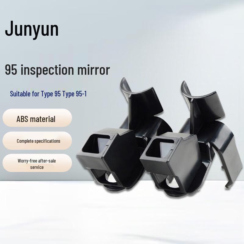 Junyun Type 95 Inspection Mirror