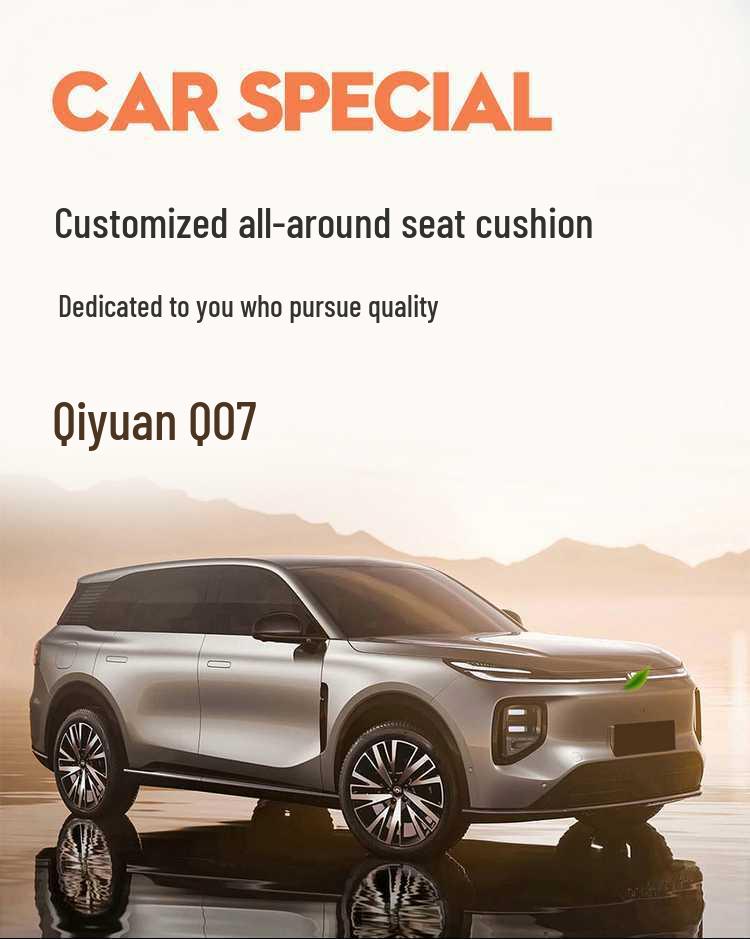 2526 Changan Qiyuan Q07 All-Season Full Coverage Seat Cover