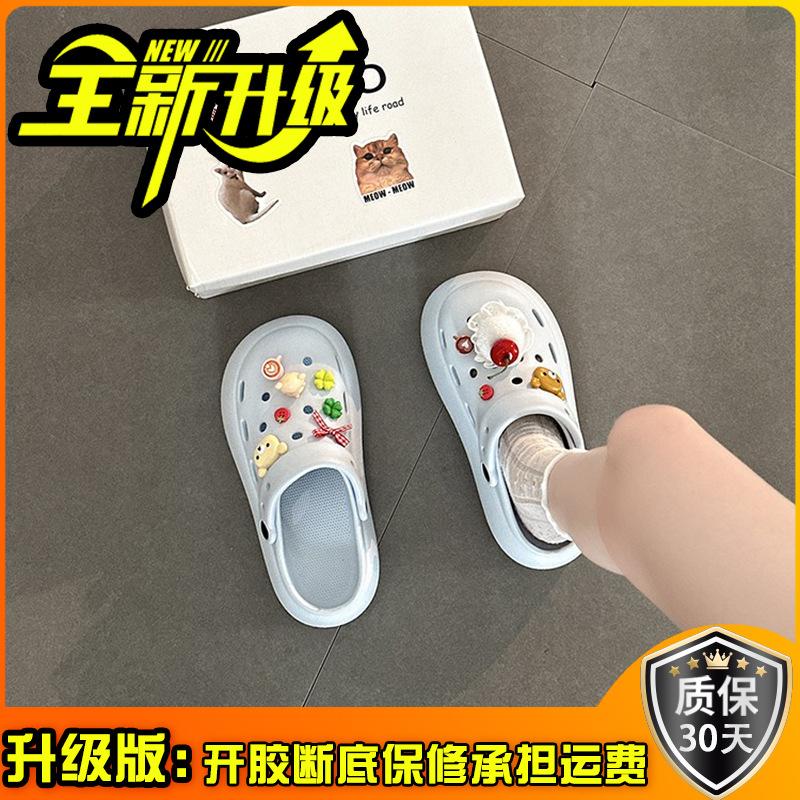 Fashion thick-soled hole shoes women's spring and summer new bag head cool slippers women's cartoon one-pedal slippers