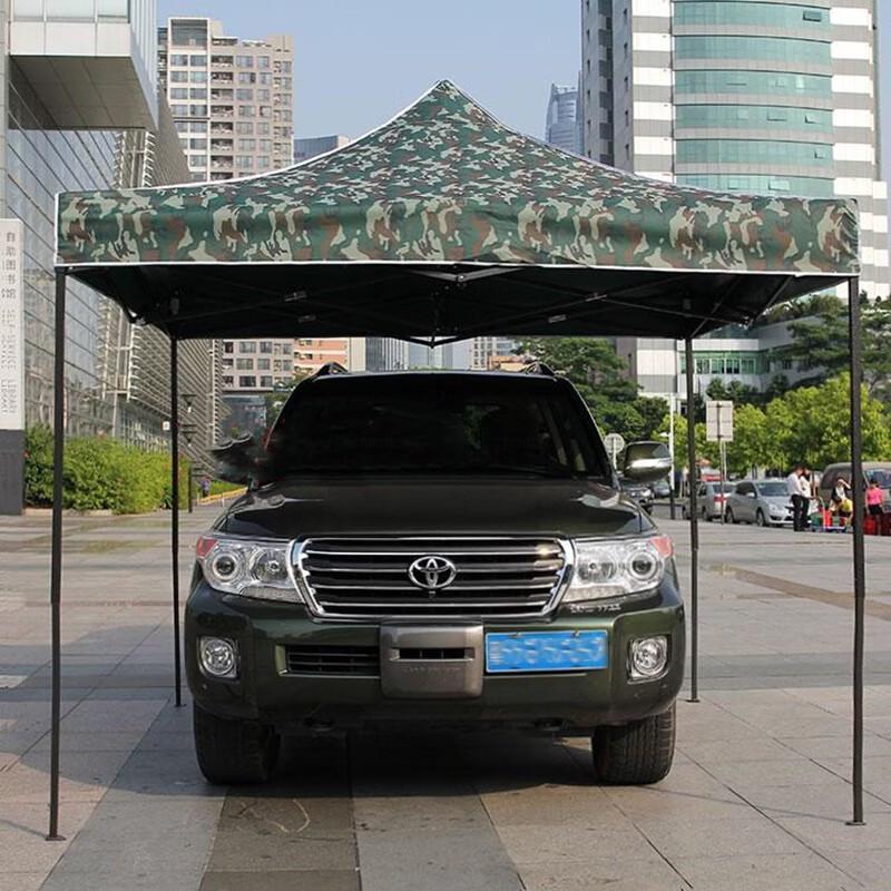Xinke Shield Outdoor Folding Camouflage Canopy Tent