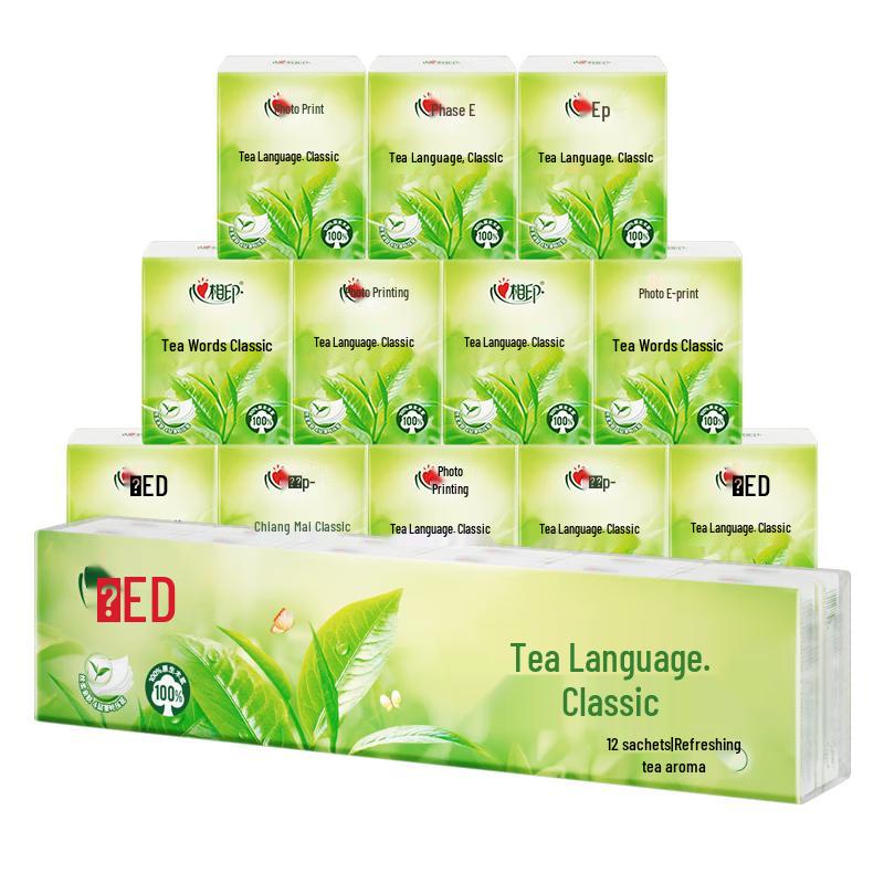 

Heng An Pocket Facial Tissues