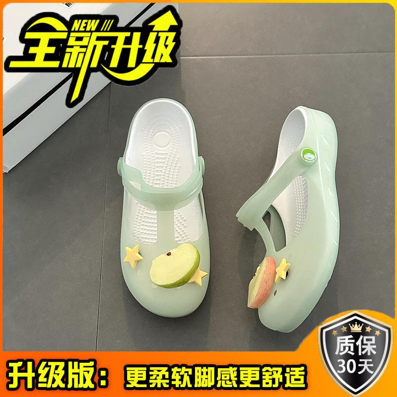 Cute and simple cartoon fruit bag head cool slippers women's summer casual versatile slippers fashion beach sandals