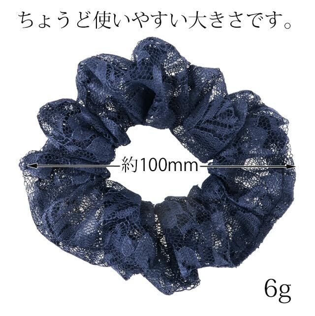 Bijin Kam KOEIDO Lace Scrunchie Made In Navy 100mm, Japan,
