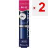Kanebo Media Creamy Lasting Lip A PK22 Mouth Makeup Use 1.5cm of the Lipstick. Mouth Makeup