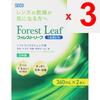 Seed Forest Leaf Moisture Double 360ml X 2 (Quasi-drug) Soft Serve 0