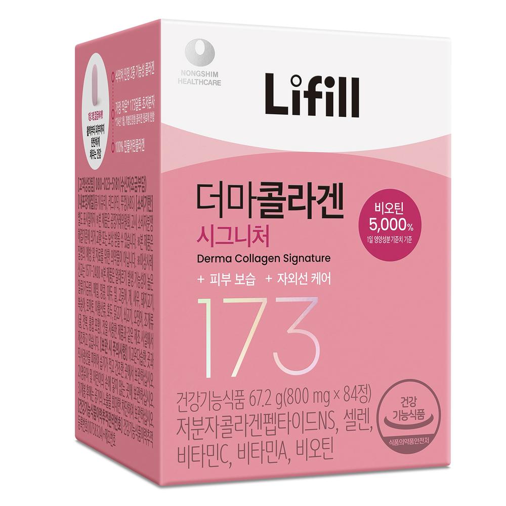 Cho Yeo-jeong Collagen Ultra-Low Molecule Li-Fill Derma Collagan 800mg Skin Health Wrinkle Moisturizing Elasticity Nutrient, 84 tablets, 1 piece