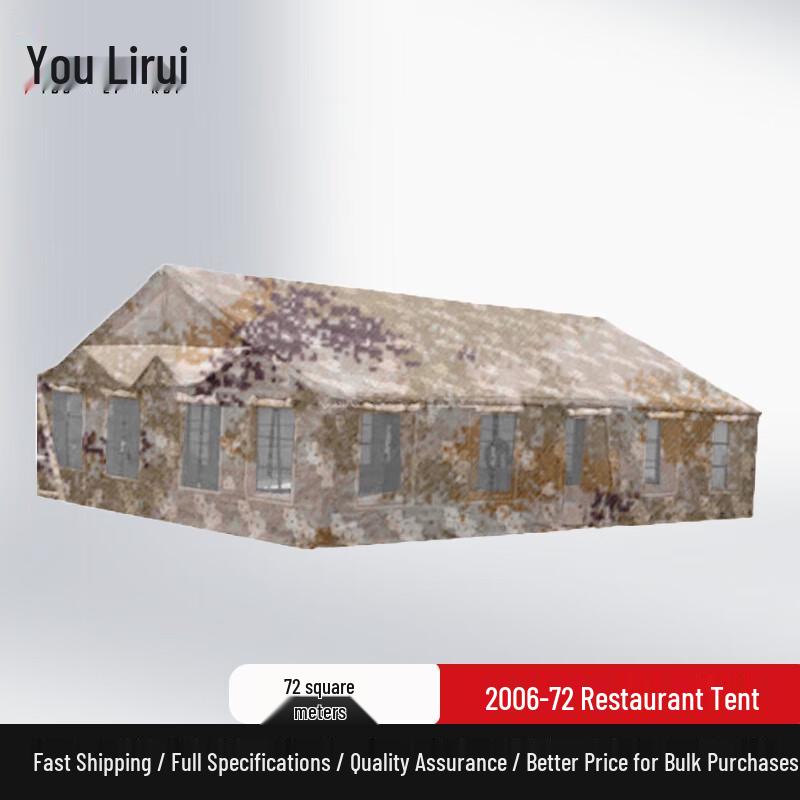 Youlrui 2006-72 Outdoor Camping Dining Tent