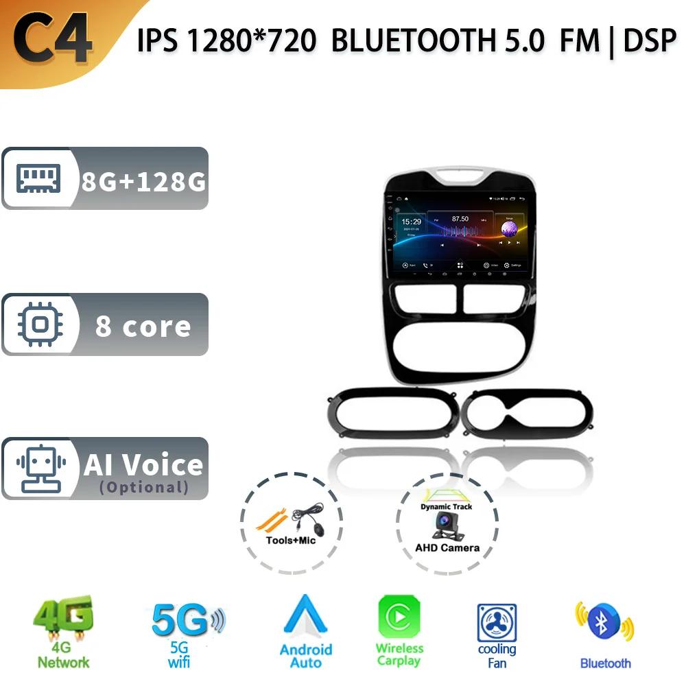 For Renault Clio 4 BH98 KH98 2012-2016 Car Stereo Unit Multimedia Radio GPS Wireless Carplay 2 Din Android Screen