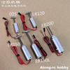 JP 005 ER120 ER150 ER150L ER200 Retracts  Motor For JP Hobby 4kg 7kg 17kg 30KG Electric Retract  Landing Gear