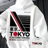 Retro JDM Tokyo Racing Double-sided Print Men's Hoodie, Adorned with Japanese Characters and Geometric Stripes, Perfect for Autumn/winter Street Style