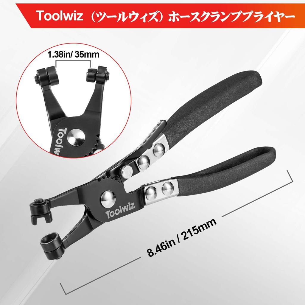 Toolwiz Hose Clamp Automotive Hose Band Removal Hose Clip Pliers for Swivel Clamps Pliers, Pliers, Tool, Flat-Band (Black) ASP-02