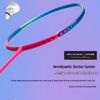 Li-Ning Storm 72 Full Carbon Badminton Racket (AYPT427)