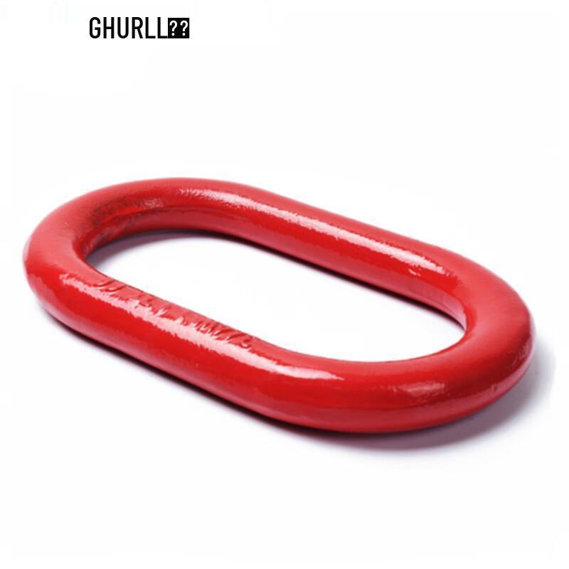 EHURLL Forged Alloy Steel Lifting Ring