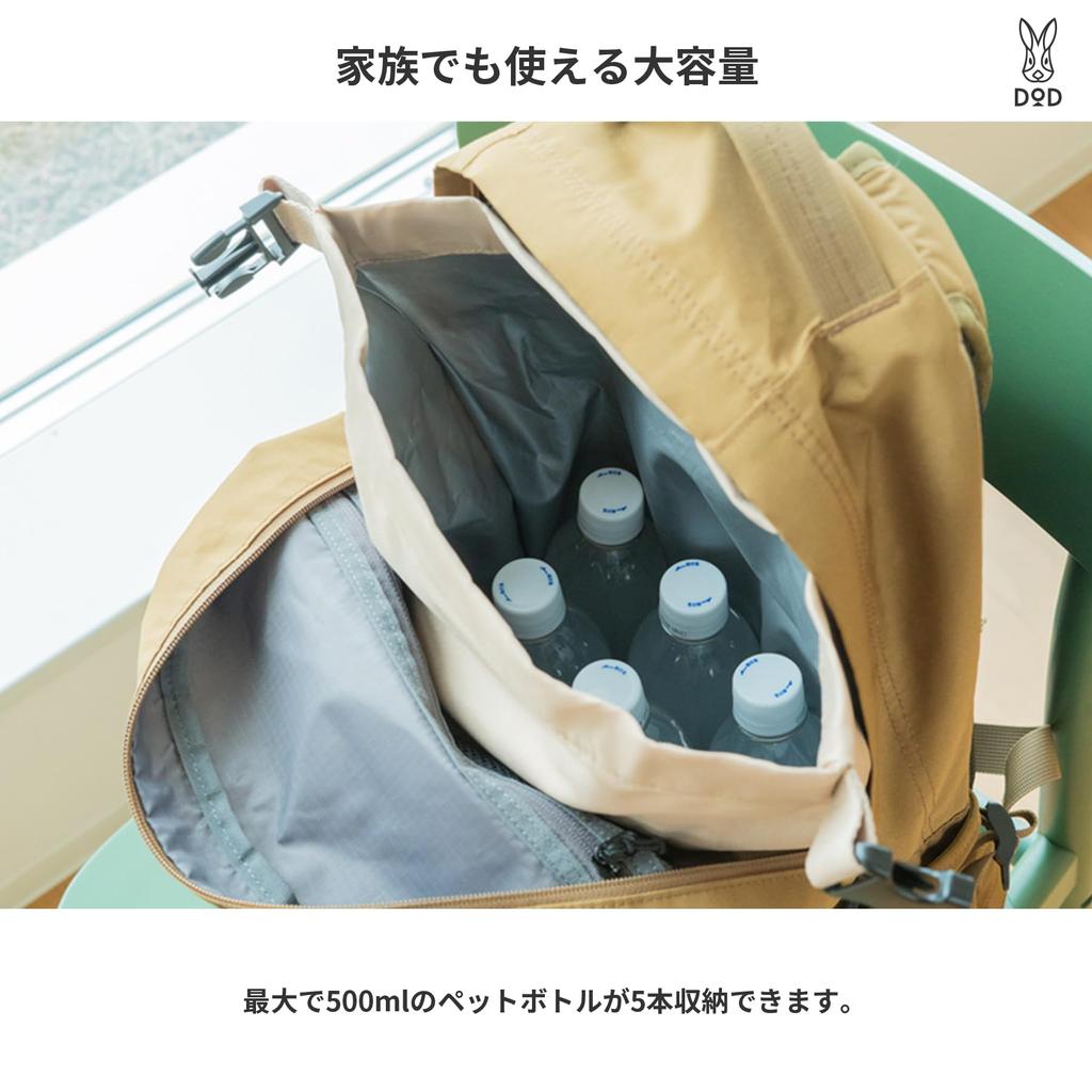 DOD Here We Go Cooler Insulated Soft Cooler Ice for 8 Hours At Holds 5 500ml PET Sacoche (6) [Keeps 40°C], Bottles, Bag, CL1-240-BK