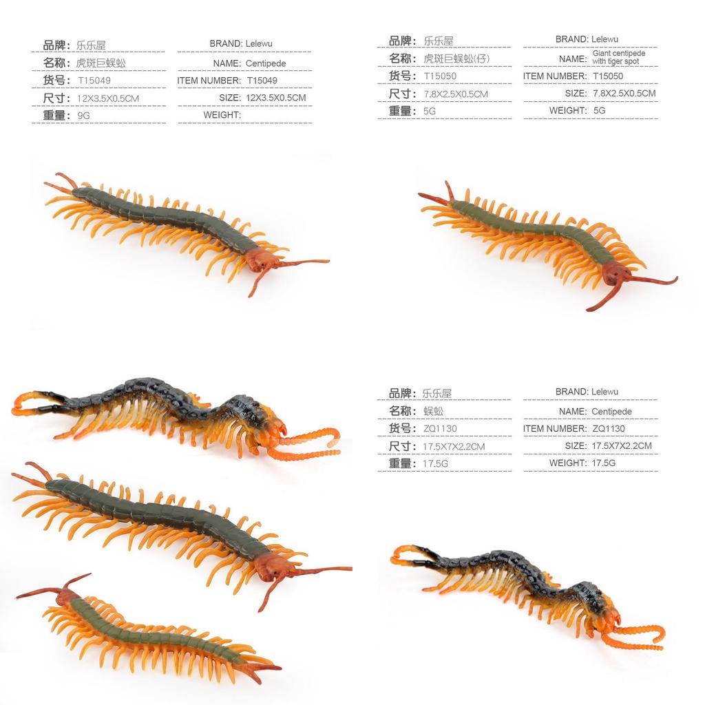 Small Fake Centipede Model With Static Display For Pranksters And Prank Gifts