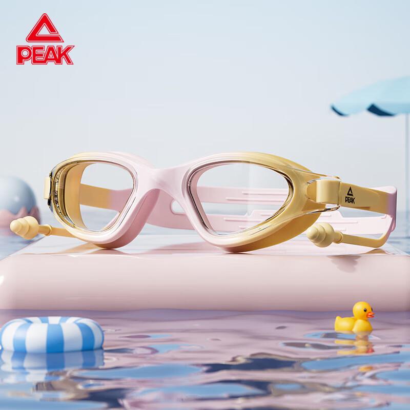 

Peak Kids Swimming Goggles