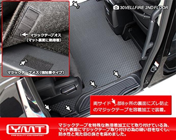 YMT 30 Series Alphard Gasoline Vehicle Package Rubber 2nd Row Passenger Passenger Passenger Mats Row Floor Mats S-C (2nd SP+3rd Row) -