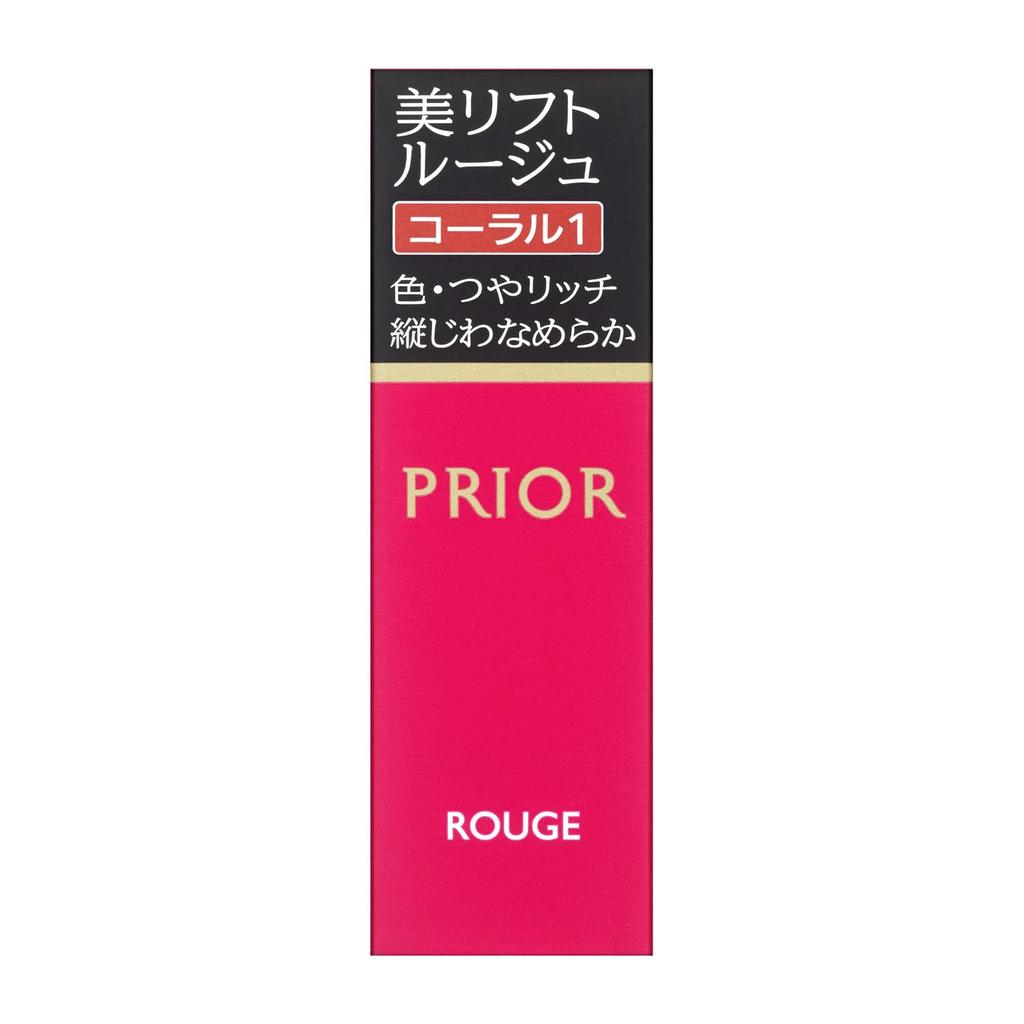 PRIOR Beauty Lift Rouge Coral 1 4g