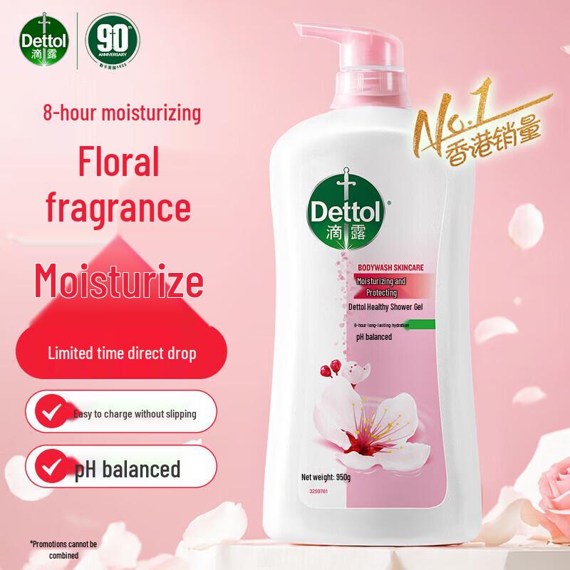 Dettol Nourishing Moisturizing Body Wash