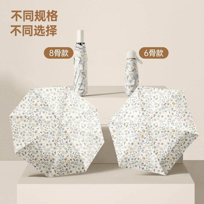 The new hand-opened UV-proof sun umbrella is strong and durable, folding small fresh vinyl small floral umbrella.