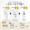 Dove Rich Milk Treatment 180g 10-Second Moisture EX Formula Smooth Silky Hair Frizz Prevention