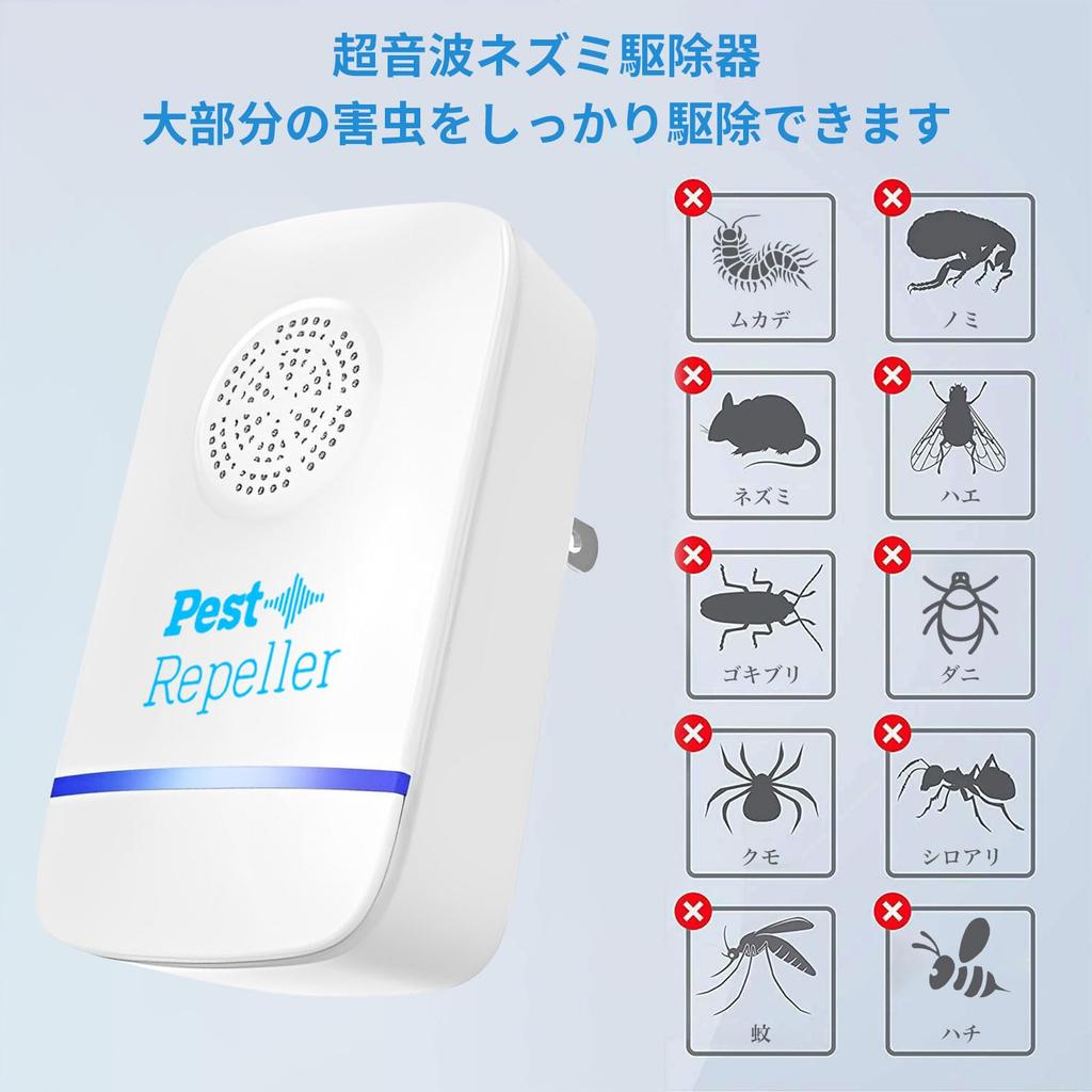 Of Ultrasonic Rat Pest Exterminator Ultrasonic Waves Electromagnetic Powerful Cockroach Extermination Effective Wewiken Pest Cockroach Insect Mouse