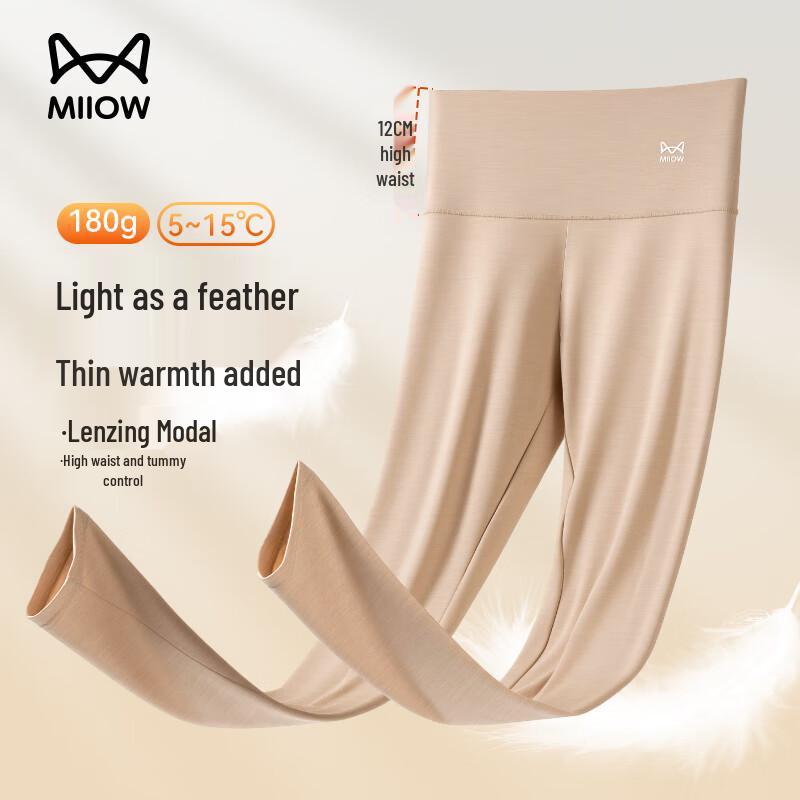 MiiOW Modal Thermal Underwear & Long Johns