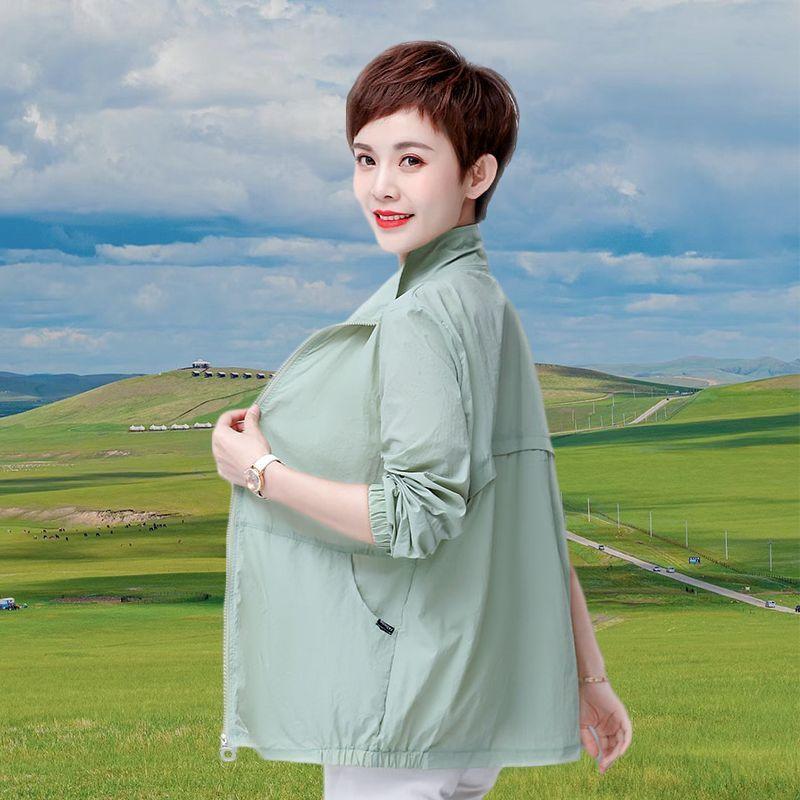 Women's Sun Protection Clothing for Summer Loose Middle-aged and Elderly Outdoor UV Protection Sun Protection Clothing