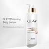 BODY LOTION Brightening Body Lotion Specially Formulated Blend Delivers Deep Penetration and Rapid Absorption 520ml