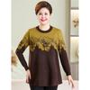 Autumn/Winter Plus Size Wool Pullover for Middle-aged and Elderly Women - Round Neck, Long Sleeve Sweater