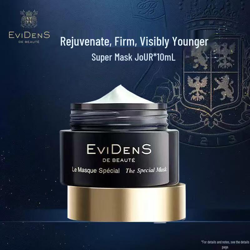 

Evidens De Beauté The Mask 10ml