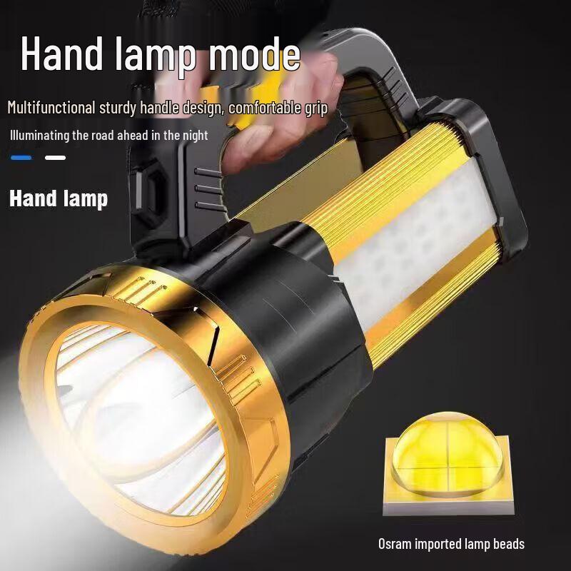 Ningzhao Rechargeable Multi-function Emergency Searchlight