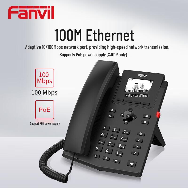 Fanvil X301G Wired PoE IP Phone (CN Version)