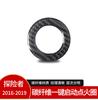 Suitable for Ford Explorer 13-19 interior modified real carbon fiber one-click start ignition decorative ring
