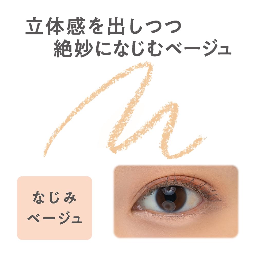 CEZANNE Eye Zone Concealer Beige, 0,25g feine Spitze, ideal für Tränensäcke & Augenbrauen