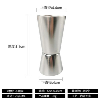 Accessori da bar – Jigger e misurini per cocktail