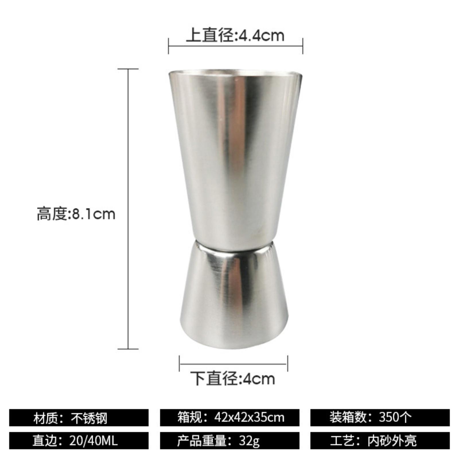 

Stainless Steel Double-headed Measuring Cup Cocktail Shaker One Size