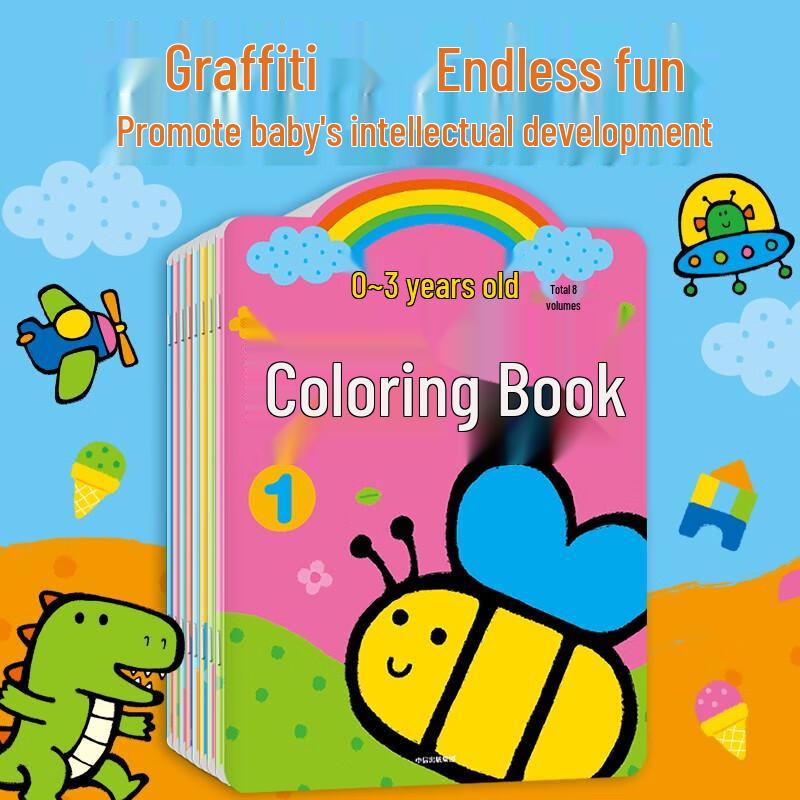 Little Red Flower Kids Coloring Book Set