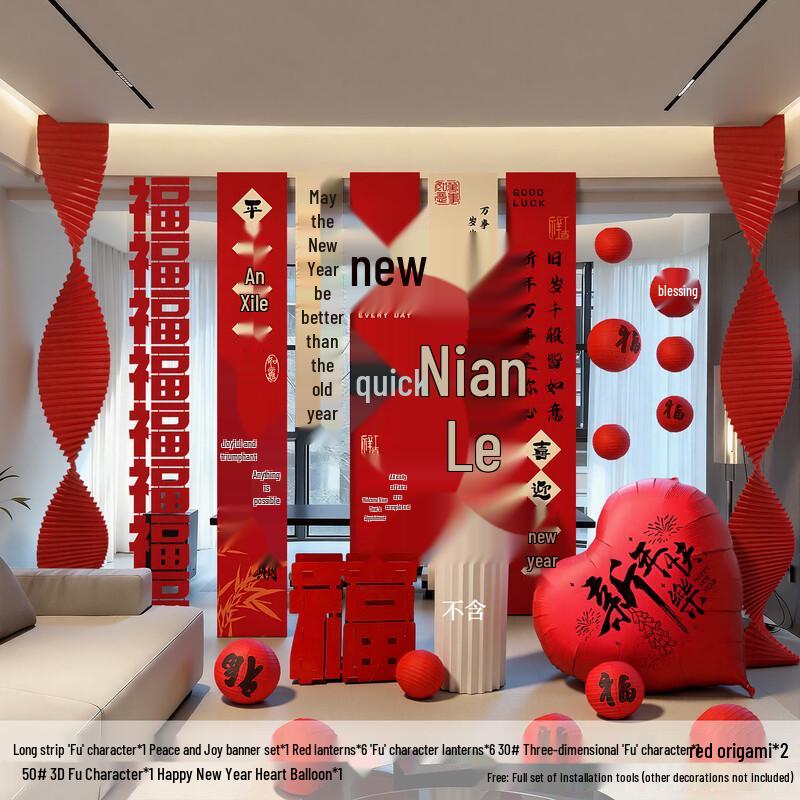 Handon Happy New Year Banner & Heart Balloon Set