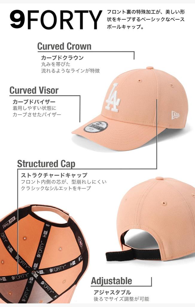 NEW ERA Cap Youth 9FORTY 15124438 NER33K2379 Pale Rose Pink Los Angeles Dodgers Youth cm 52-56