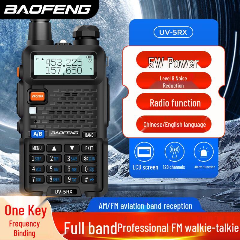 BAOFENG UV Series Two-Way Radios (CN version)