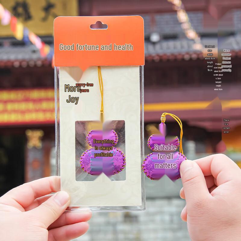 Fortune Gourd Amulet Sachet