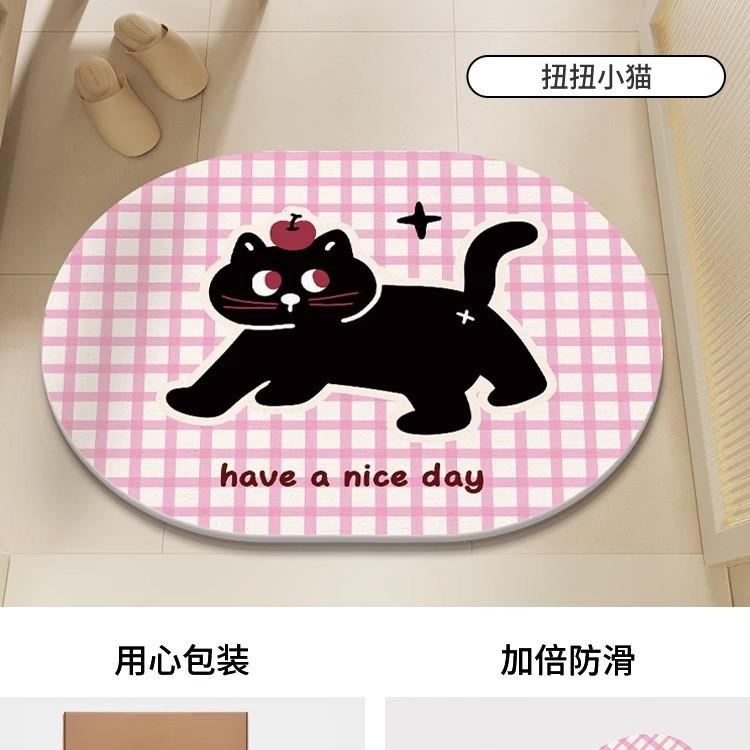 Cartoon hard diatom mud floor mat bathroom suction board non-slip quick-drying mat toilet door toilet floor mat foot mat