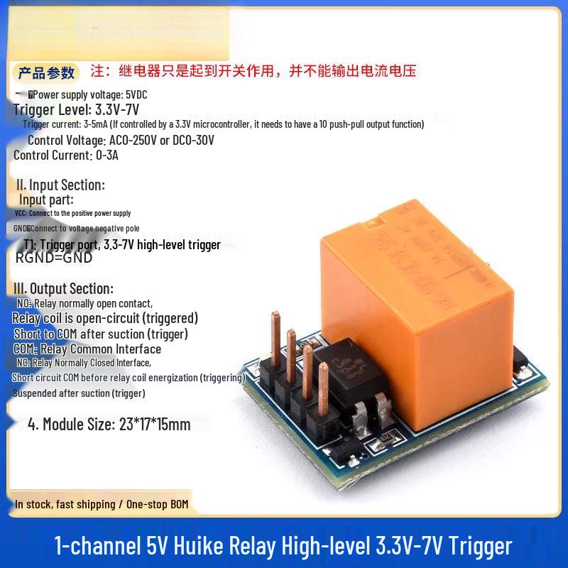 1/2/4/8 Channel Relay Module with Optocoupler Isolation, High/Low Level Trigger, Supports 3.3V, 5V, 12V, 24V