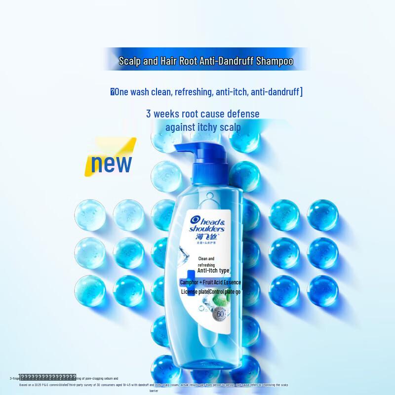 Head & Shoulders Deep Clean Anti-Dandruff Shampoo