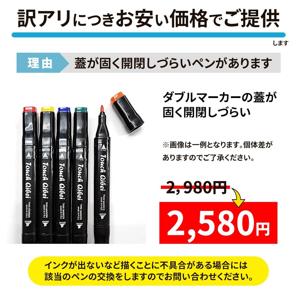 Free Gift Wrapping Carefully Selected by Japanese Small and HANAUMI Drawing Colored Art Drawing Drawing Drawing Ages Elementary School Birthday