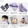Warm Knit Hat Neck Warmer Cold Weather Set for Years Old Kids [Happy Beans!] & 4-10 (beige)